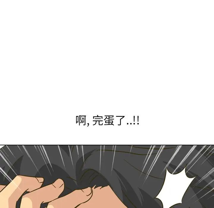 毫無保留的她第31话