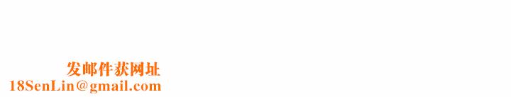 毫无保留的她第31话