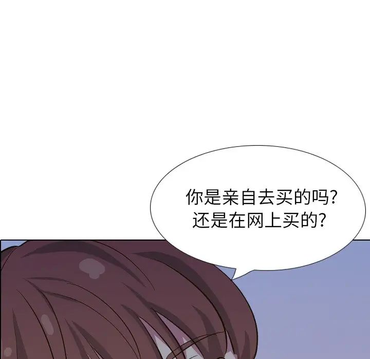 毫无保留的她第32话