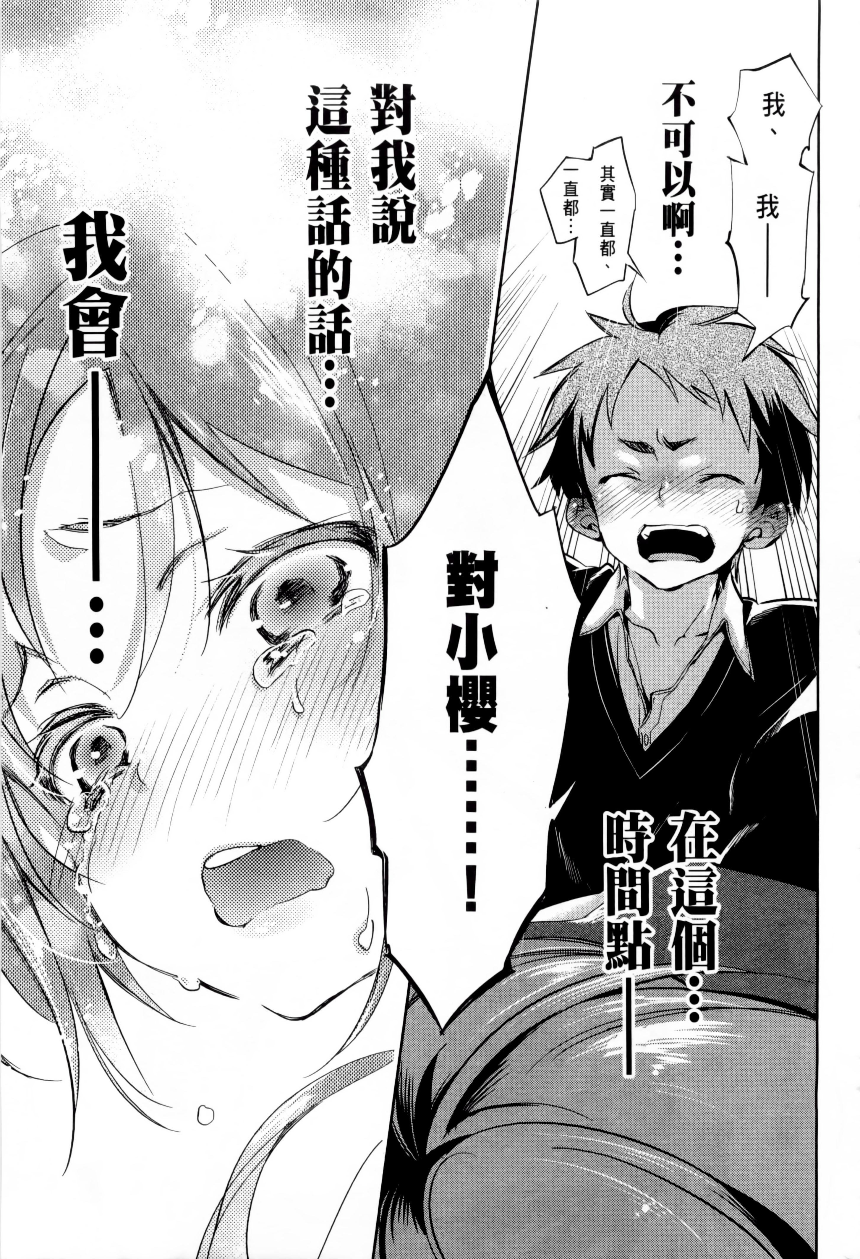 和神明結怨和神明結怨1