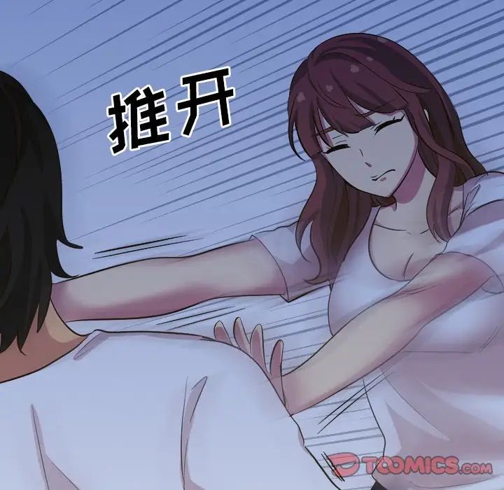 毫无保留的她第32话