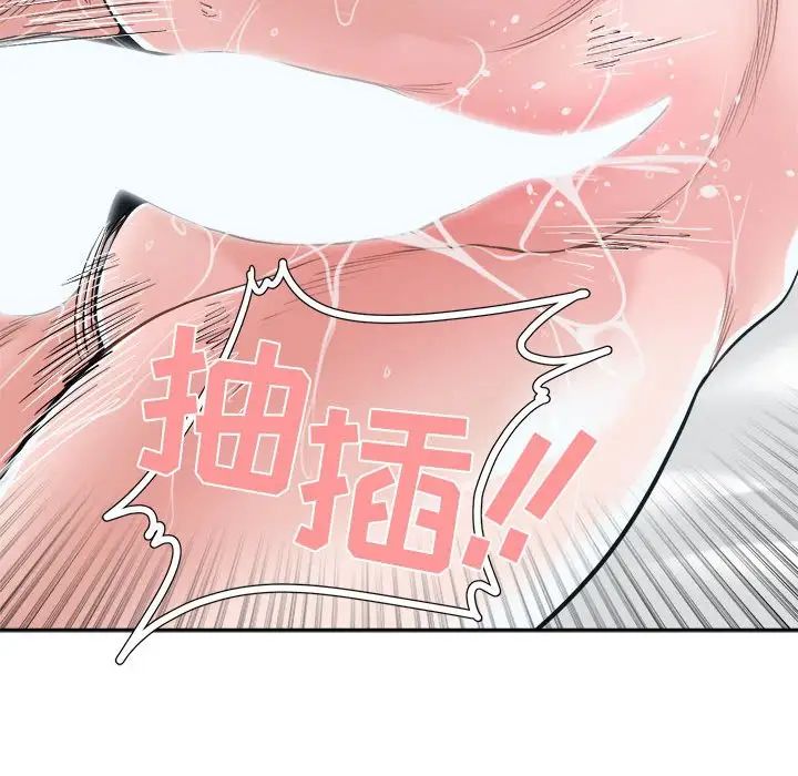 谁才是真爱?第20话