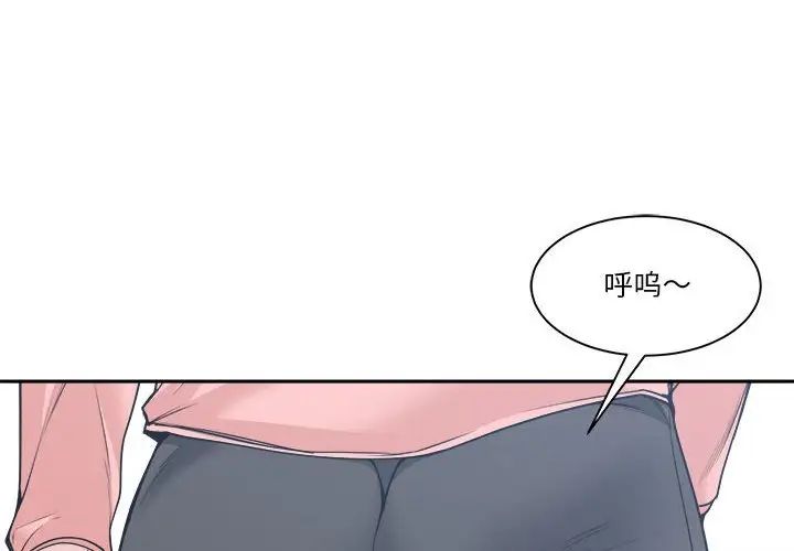 谁才是真爱?第21话