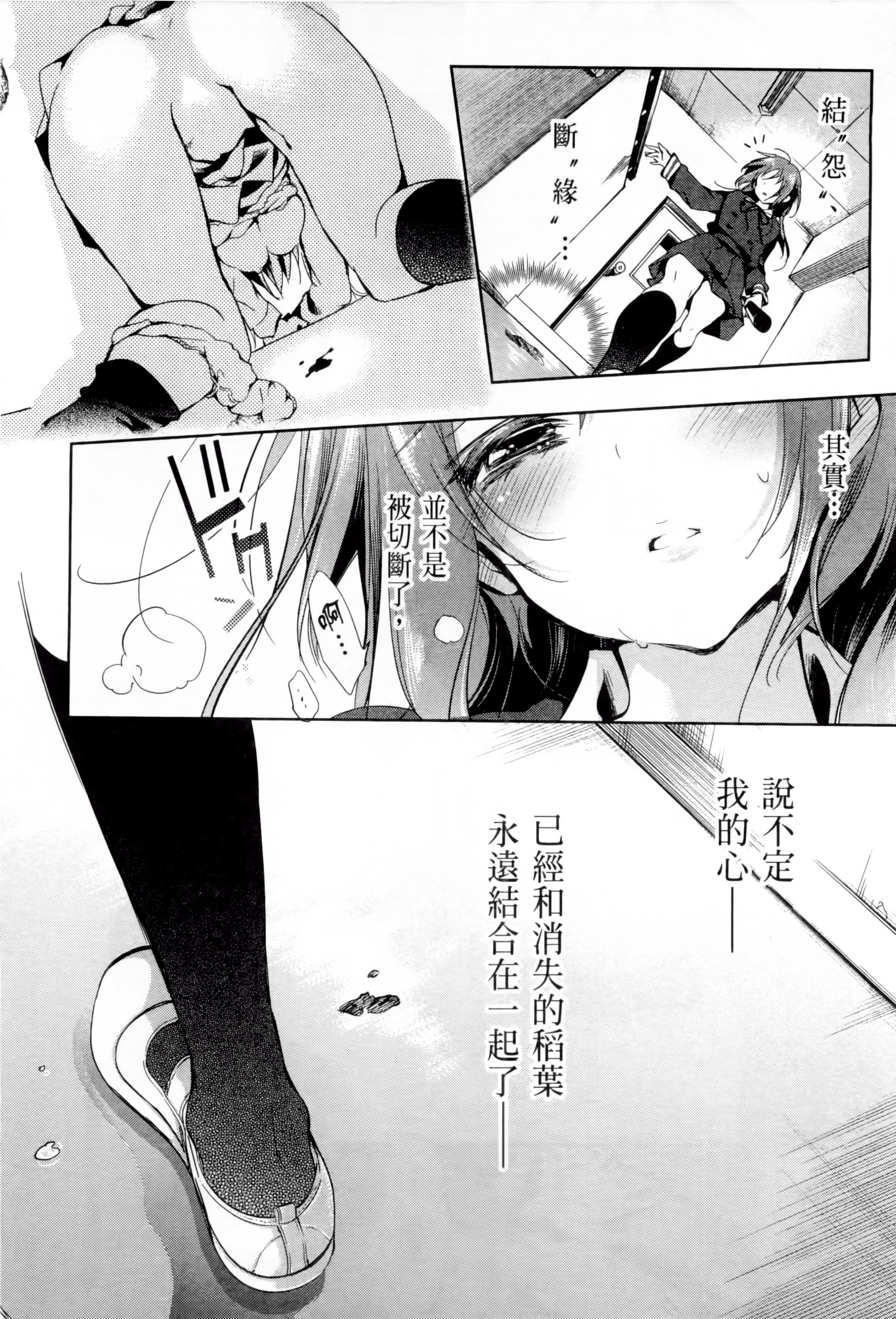 和神明结怨和神明结怨1