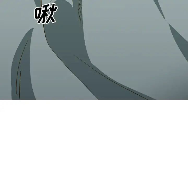 《毫无保留的她》第32话