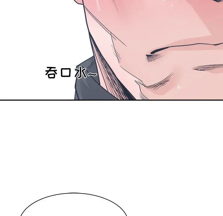 谁才是真爱?第21话