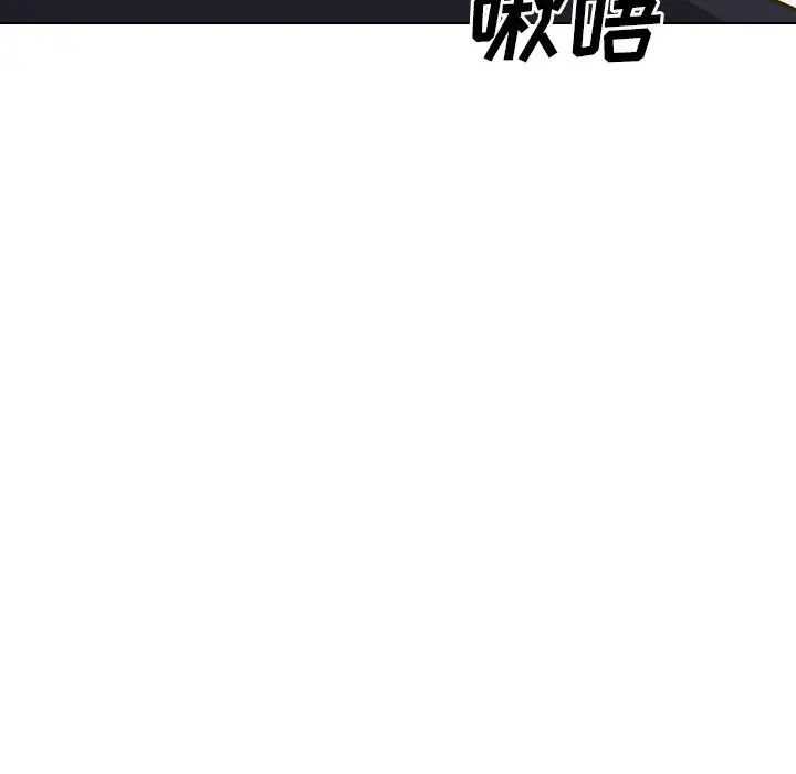 毫无保留的她第32话