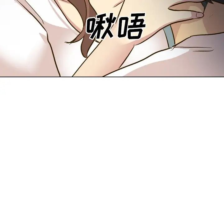 毫无保留的她第32话