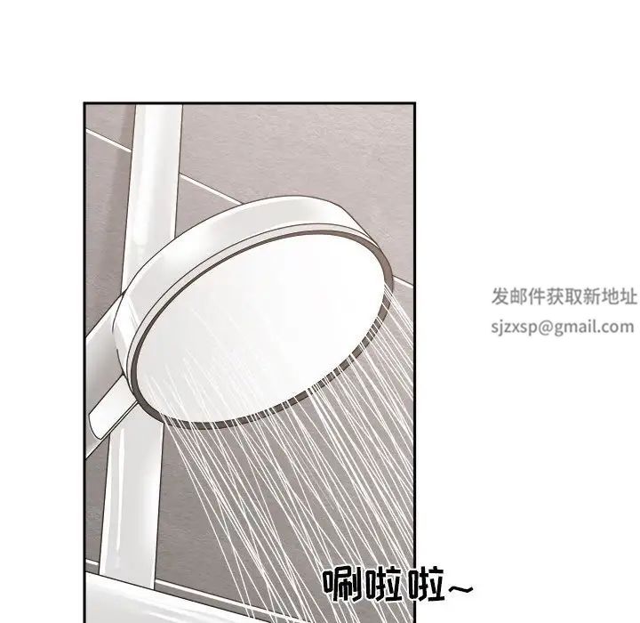 谁才是真爱?第21话