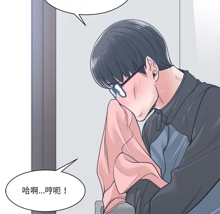 谁才是真爱?第21话