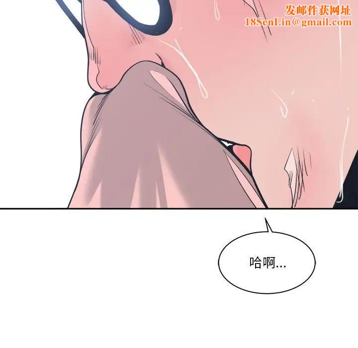 誰才是真愛?第21話