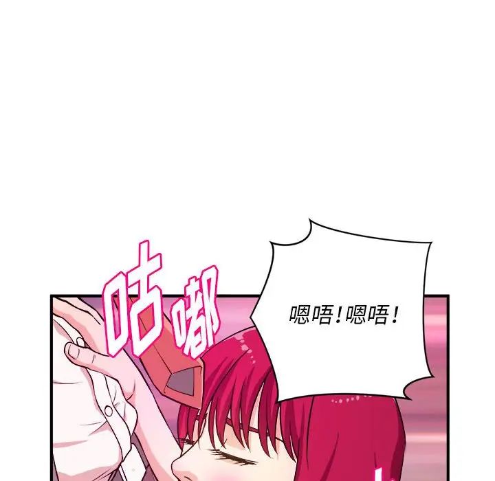 沉重的学分第7话
