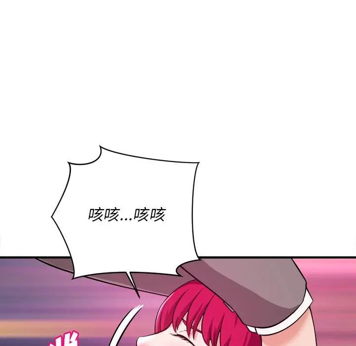 沉重的学分第7话