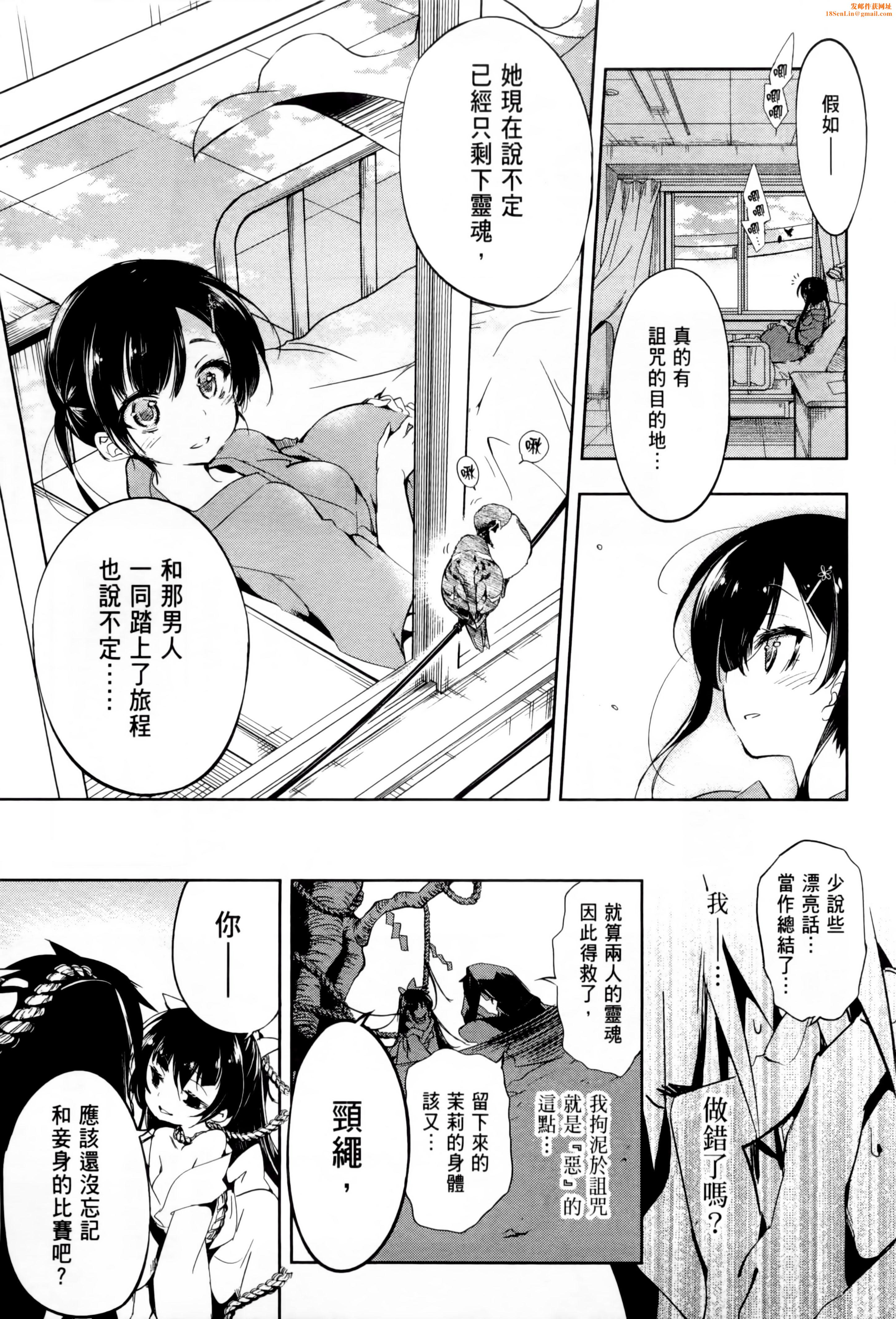 和神明结怨和神明结怨1