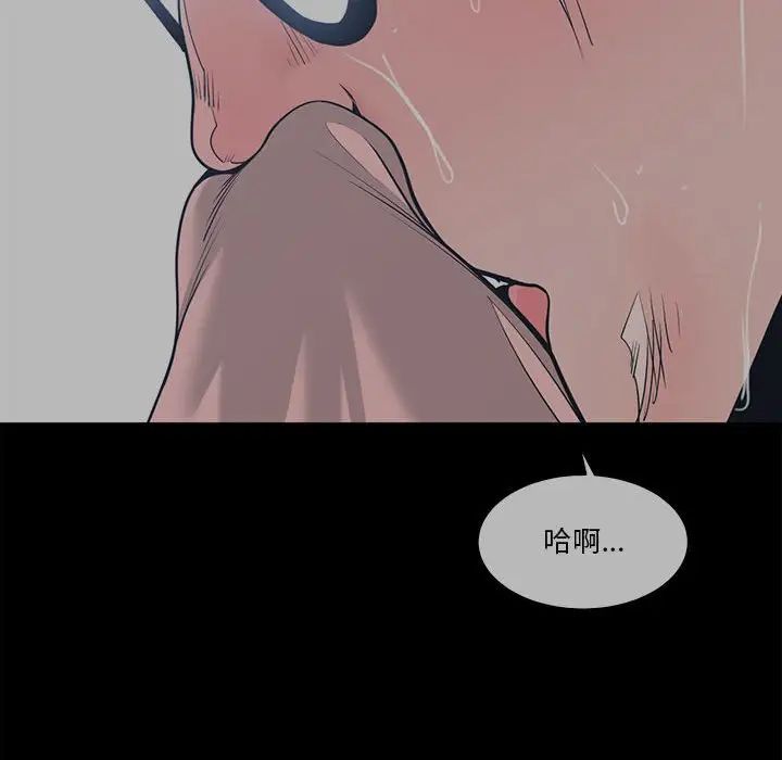 谁才是真爱?第21话