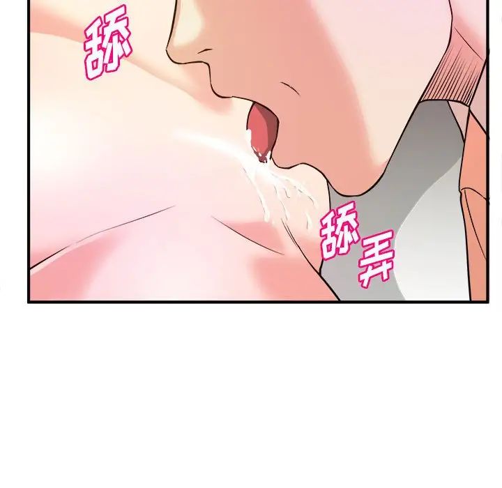 沉重的学分第7话