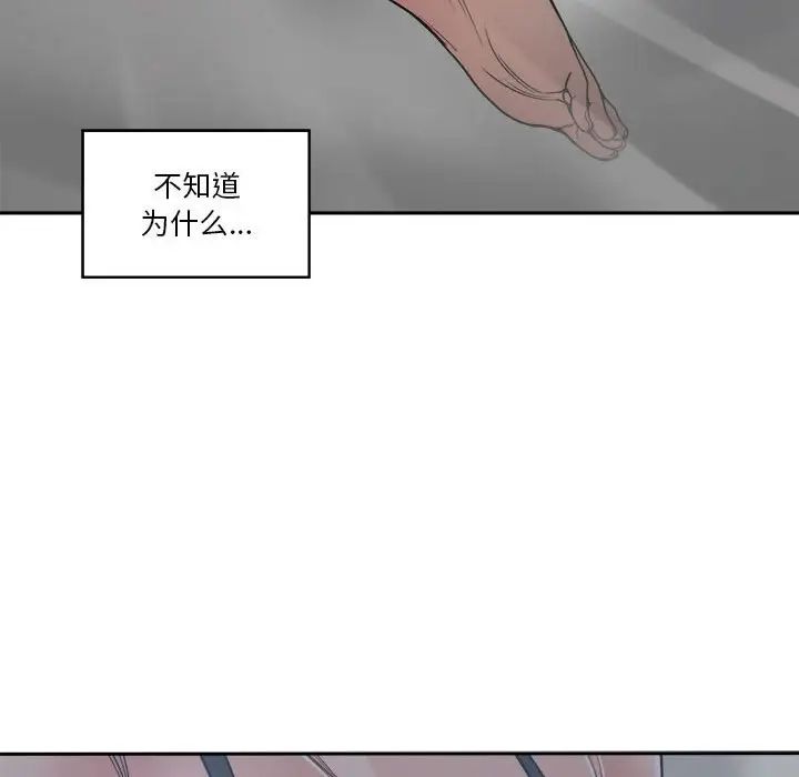 谁才是真爱?第21话
