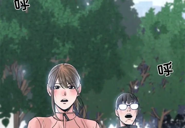 谁才是真爱?第22话