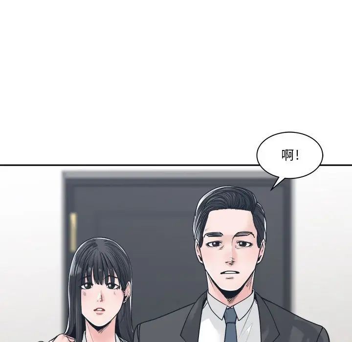谁才是真爱?第22话
