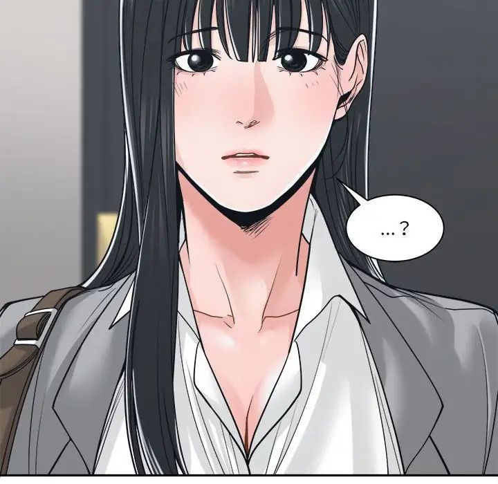 谁才是真爱?第22话