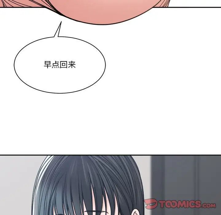 谁才是真爱?第22话