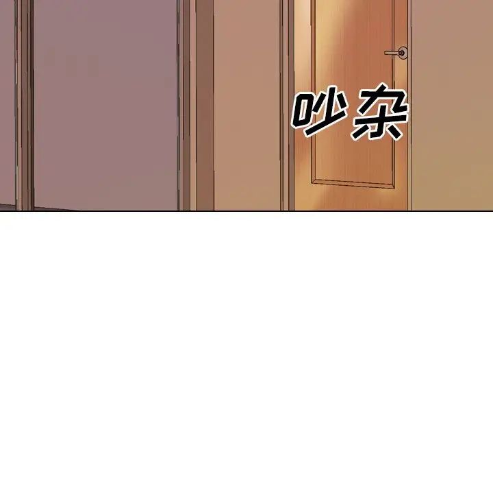 毫無保留的她第33话