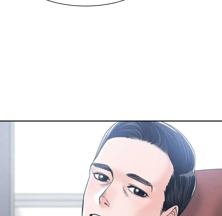 谁才是真爱?第22话