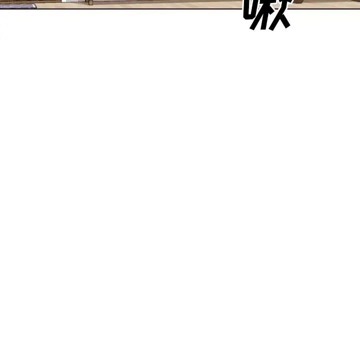 毫无保留的她第33话