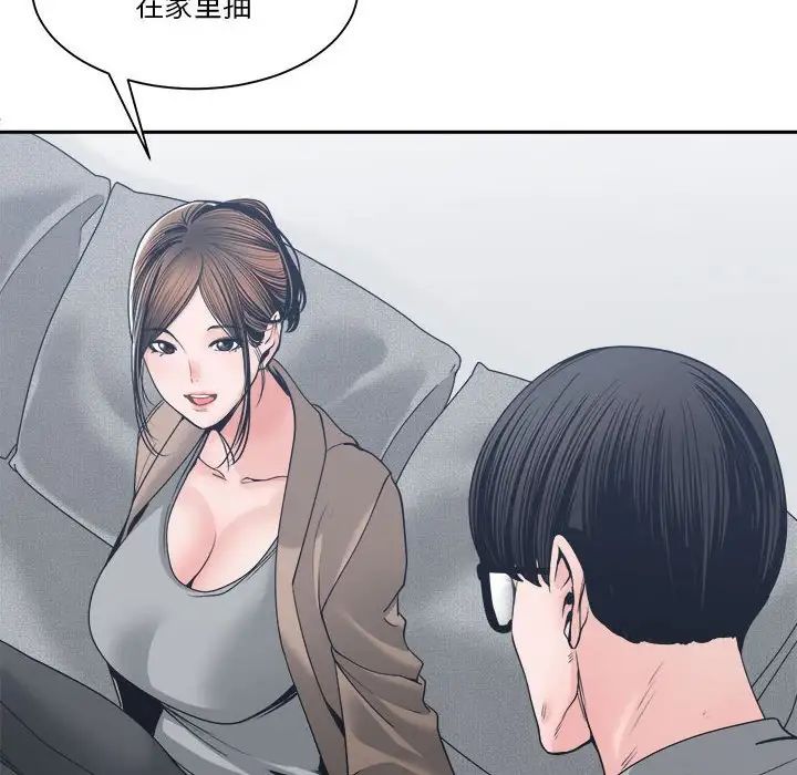 谁才是真爱?第22话