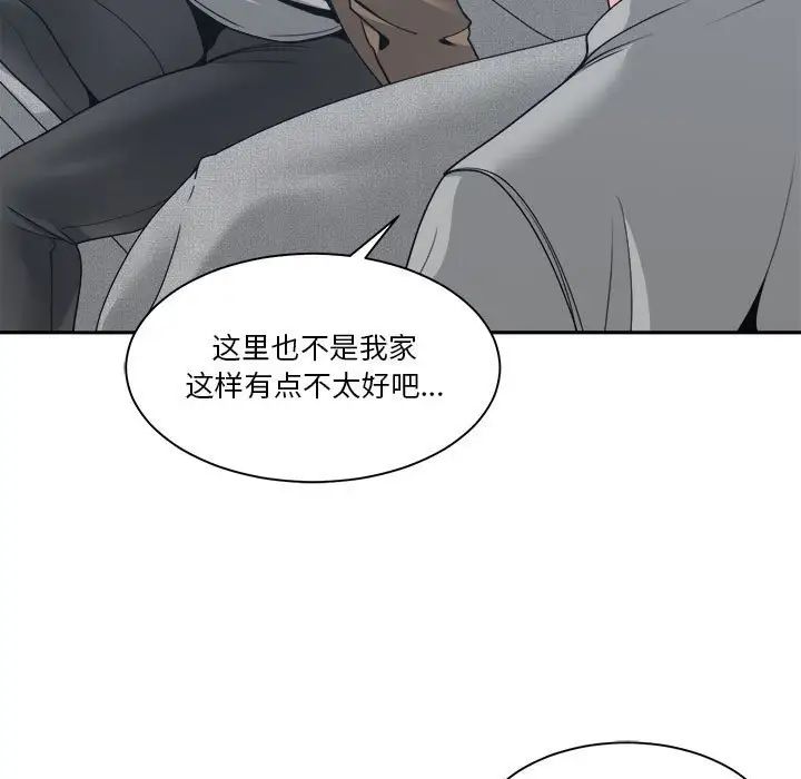 谁才是真爱?第22话
