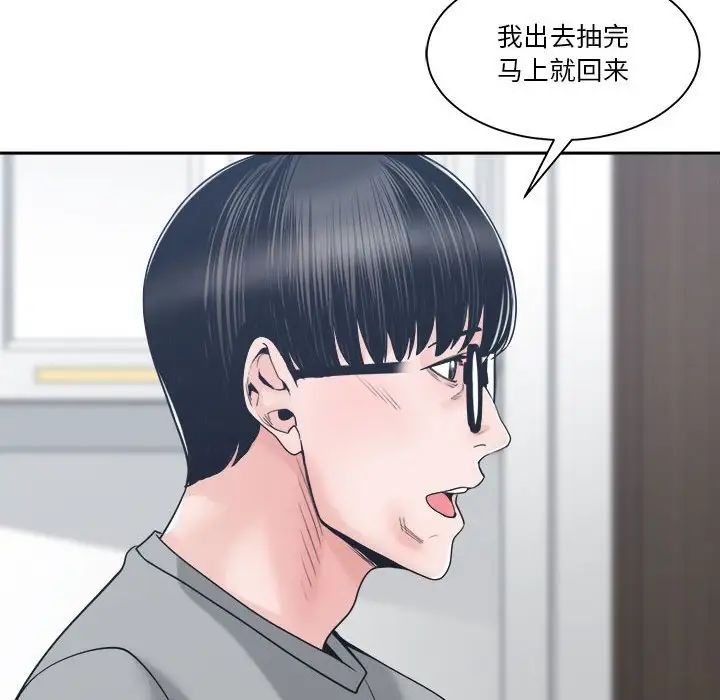 谁才是真爱?第22话
