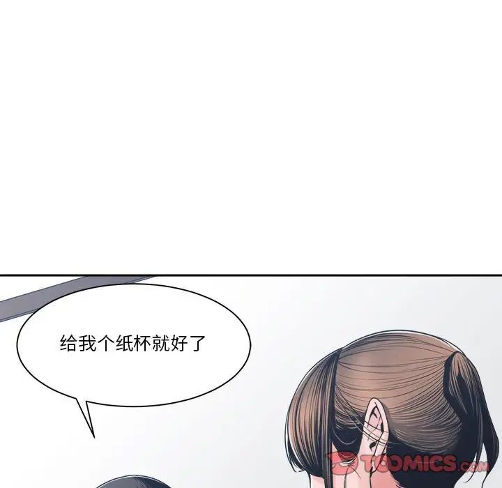 谁才是真爱?第23话