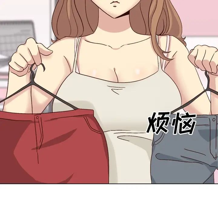 毫无保留的她第34话