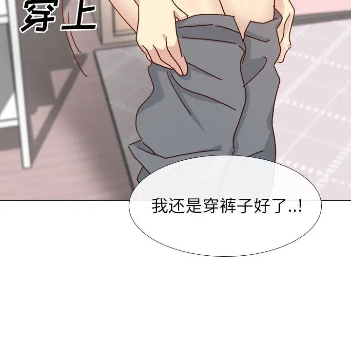 毫无保留的她第34话