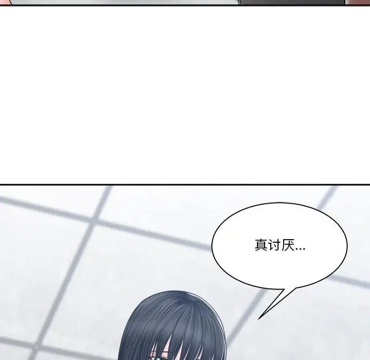 谁才是真爱?第23话