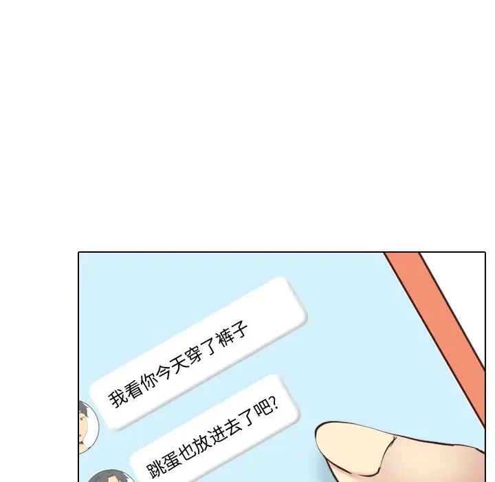 毫无保留的她第34话