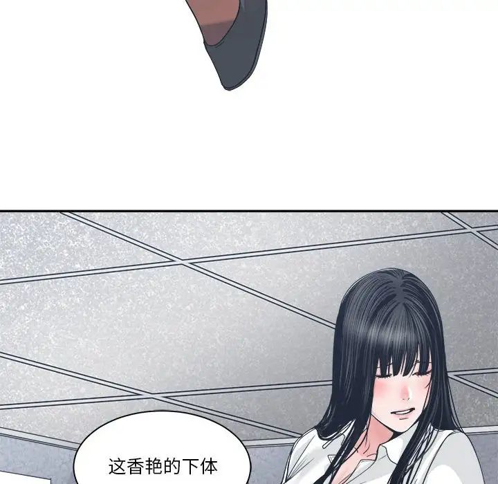 谁才是真爱?第23话