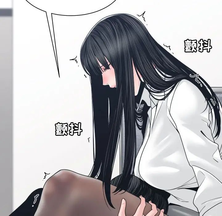 誰才是真愛?第23話