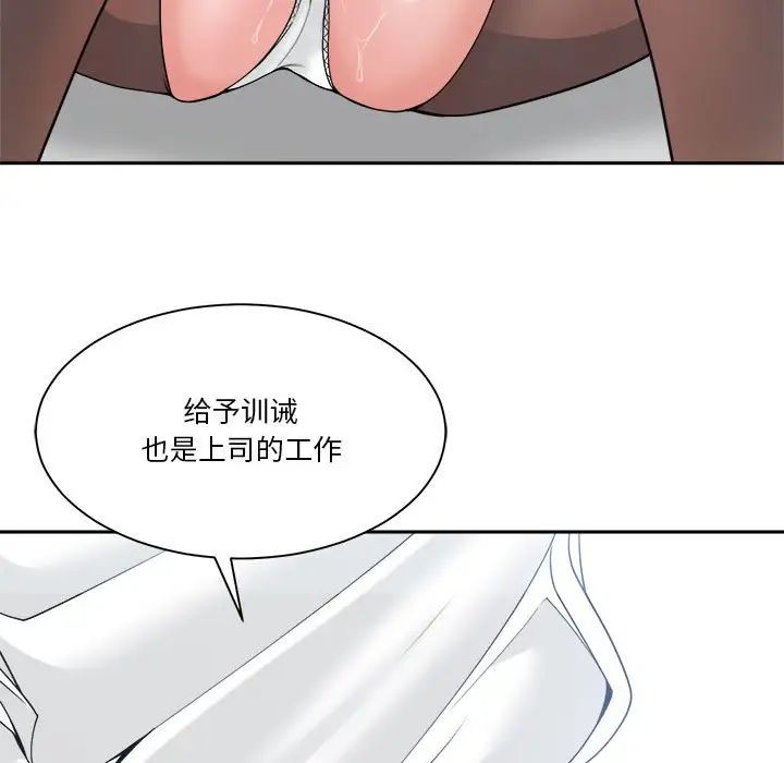 誰才是真愛?第23話