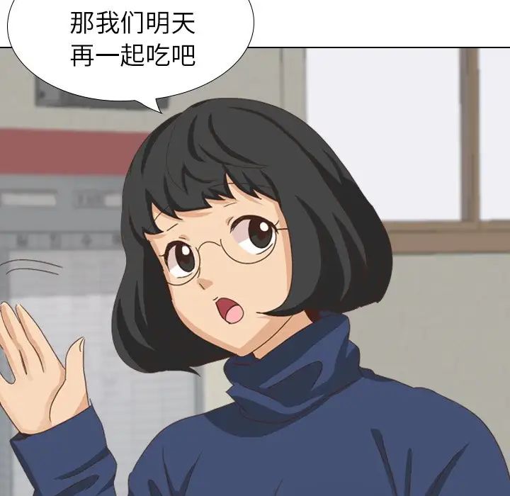 毫无保留的她第34话