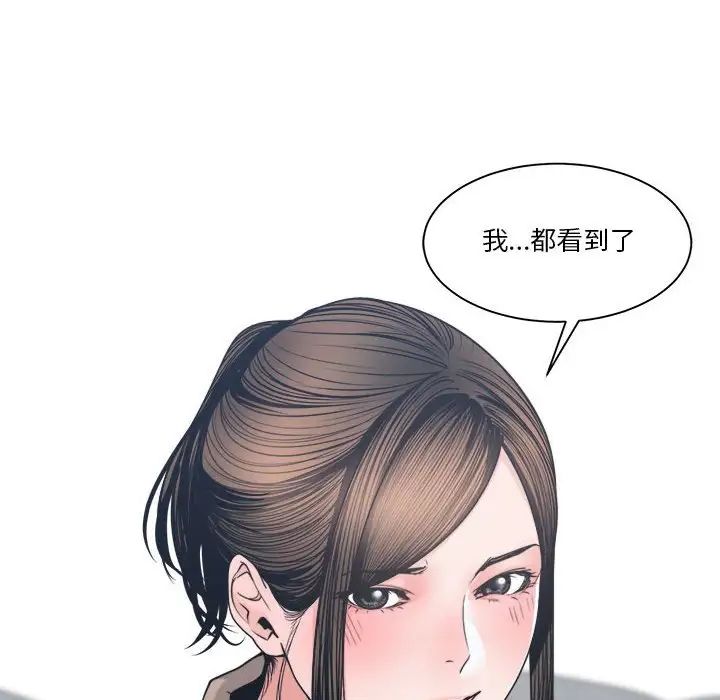 谁才是真爱?第23话