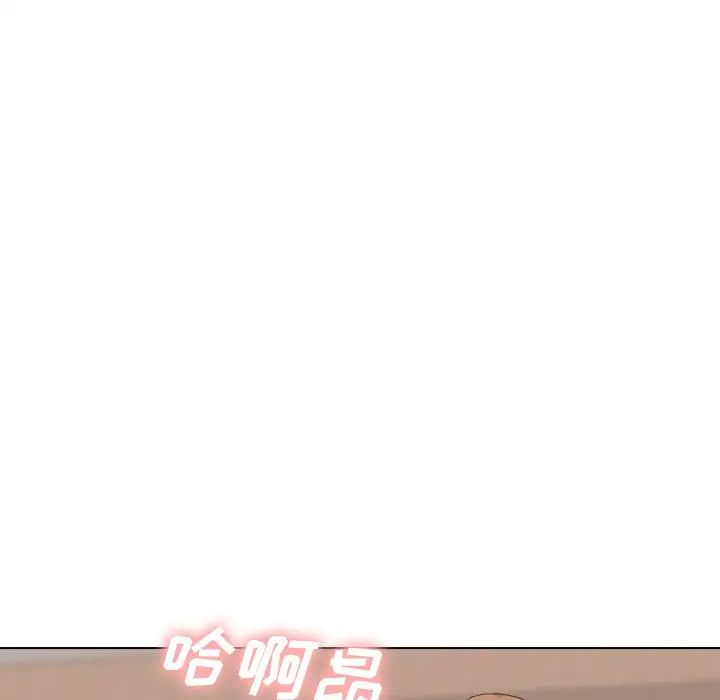 毫無保留的她第34话