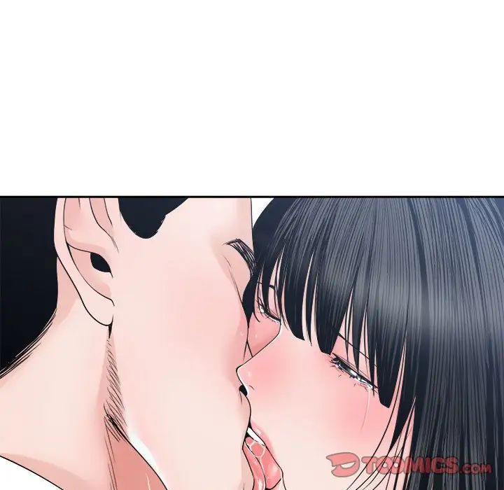 谁才是真爱?第24话