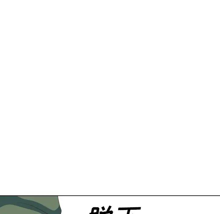 毫无保留的她第34话