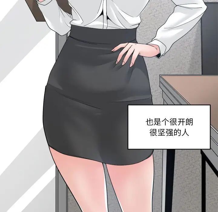 谁才是真爱?第24话