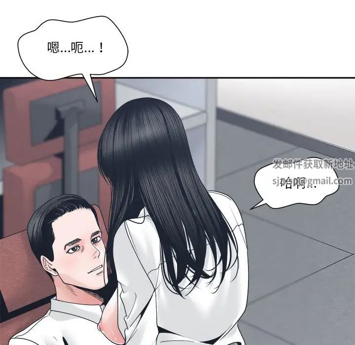 谁才是真爱?第24话