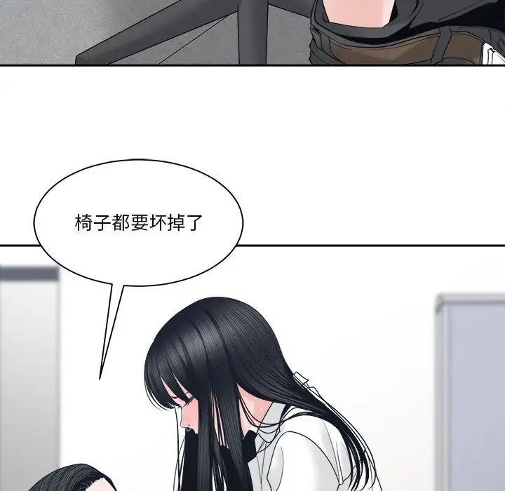 谁才是真爱?第24话