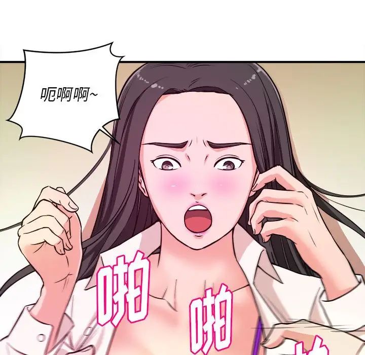 沉重的学分第10话