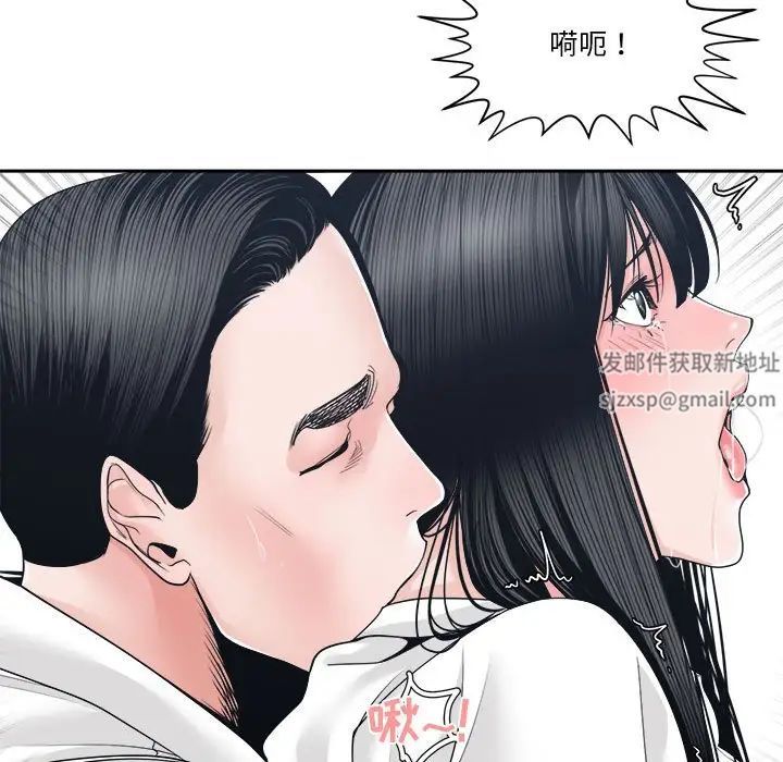 谁才是真爱?第24话
