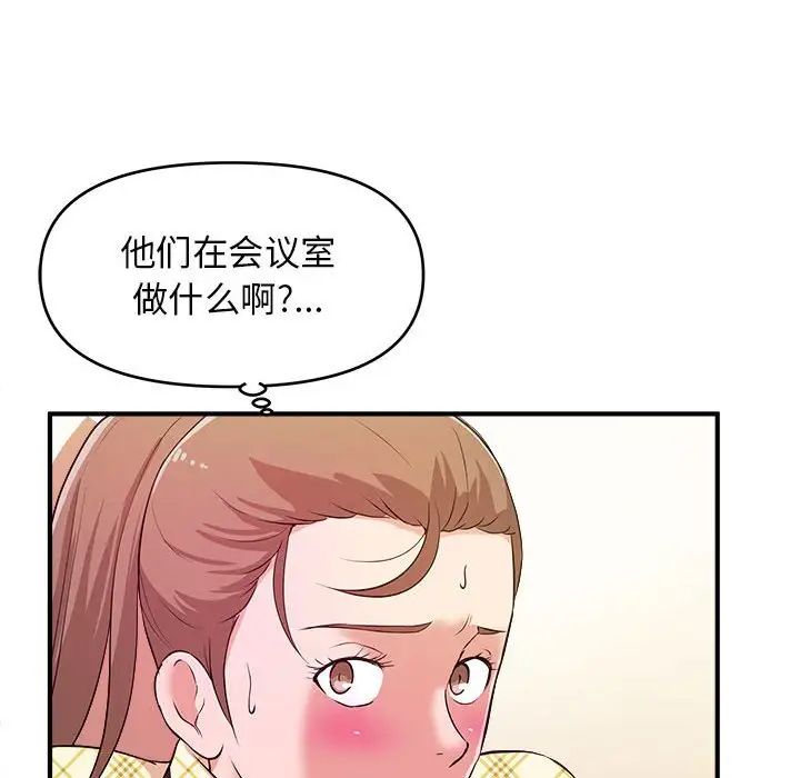 沉重的学分第10话